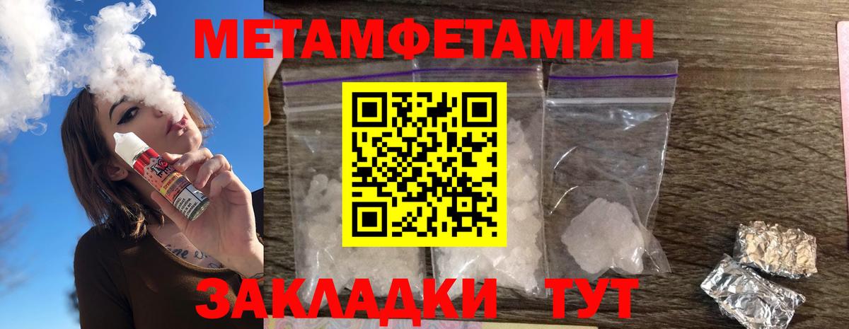 Чита  Amphetamine  Вход с VPN  Амфетамин 97%  АМФ 