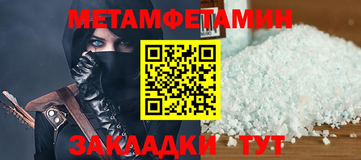 АМФ 98% Чита