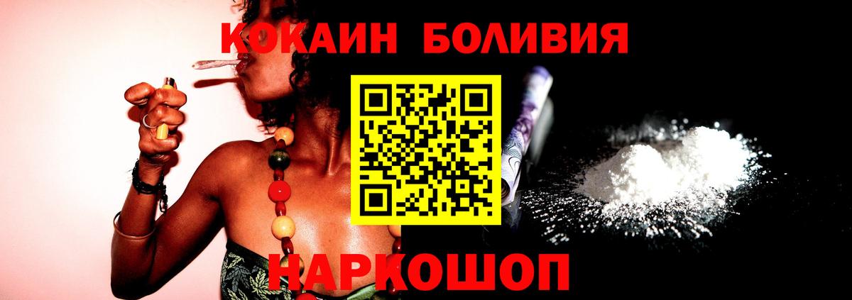 Чита  Кокаин  Вход с VPN  КОКАИН Эквадор 