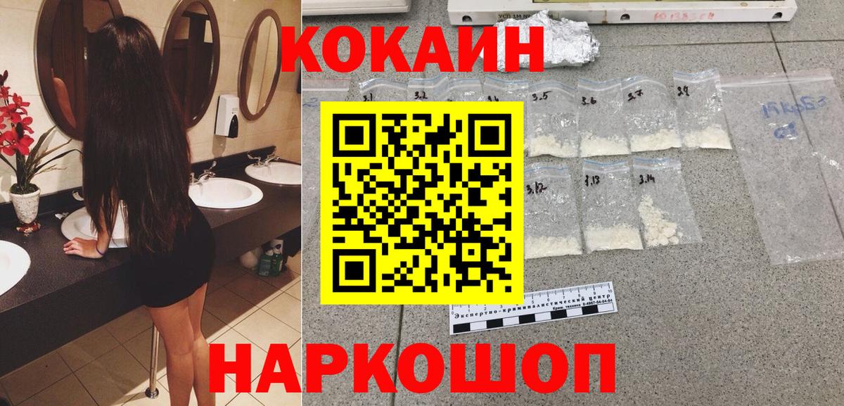 Cocaine Эквадор Чита