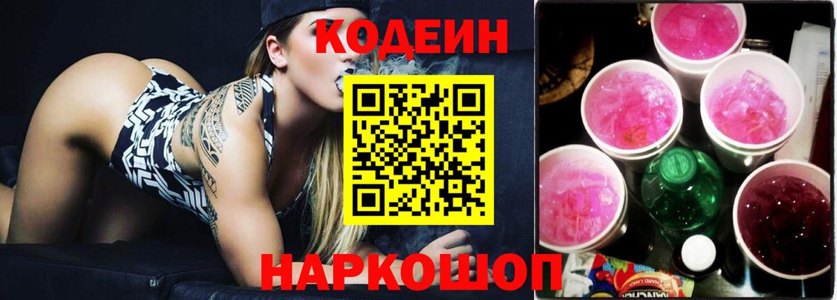 COCAIN  МДМА  МЕФ кристаллы  Амфетамин кристаллы  Чита  ГАШ  Бошки Шишки  Конопля  ГАШ  Вход с VPN 