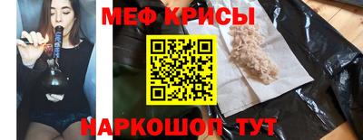 кокаин перу Обнинск