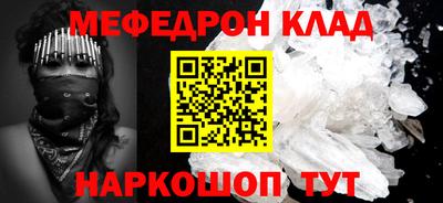 прущий лед Обь