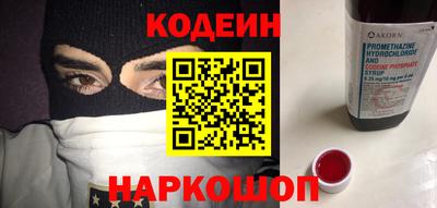 прущий лед Обь