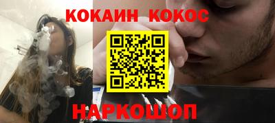 прущий лед Обь