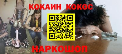 COCAINE Нягань