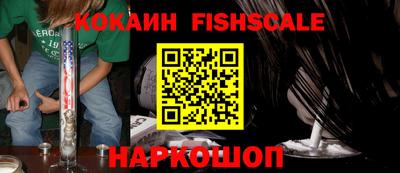 кокаин перу Обнинск
