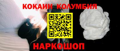 прущий лед Обь