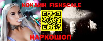 кокаин перу Обнинск