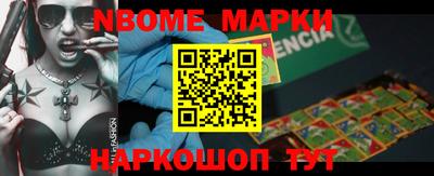 кокаин перу Обнинск