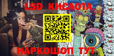 кокаин перу Обнинск