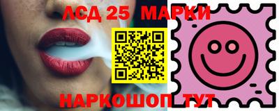 кокаин перу Обнинск