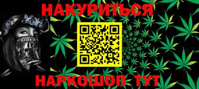 кокаин перу Обнинск