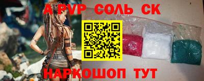 прущий лед Обь