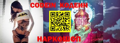 прущий лед Обь