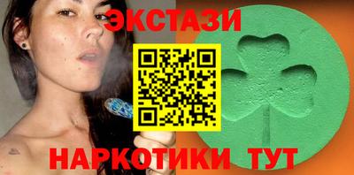 кокаин перу Обнинск