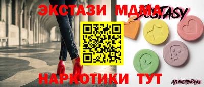 COCAINE Нягань