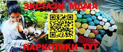 прущий лед Обь