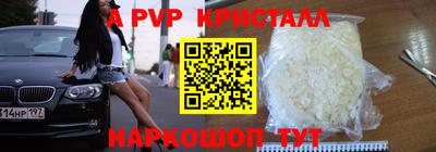 прущий лед Обь