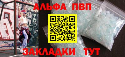 прущий лед Обь