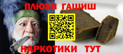 кокаин перу Обнинск