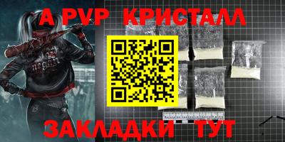 кокаин перу Обнинск