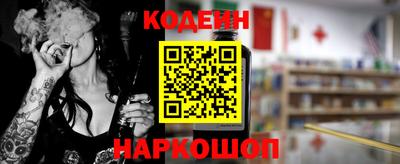 прущий лед Обь