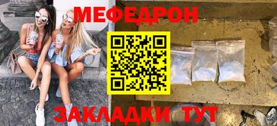 COCAINE Нягань