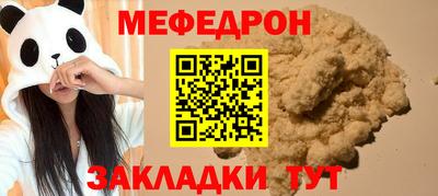 кокаин перу Обнинск
