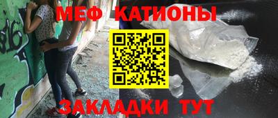 кокаин перу Обнинск