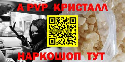прущий лед Обь