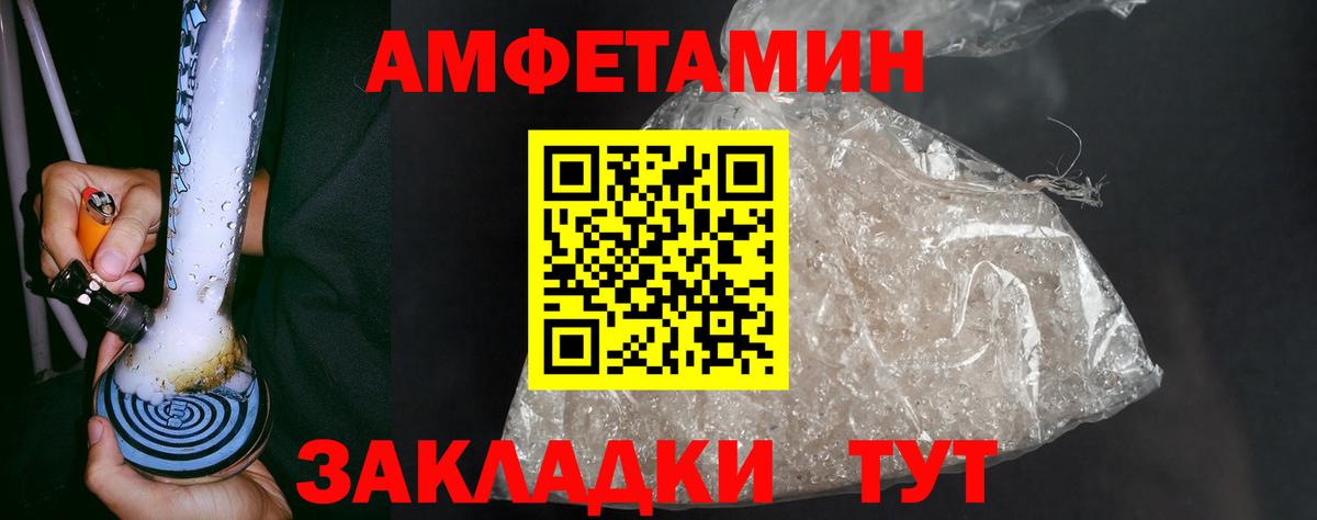 Чита  МЕТАМФЕТАМИН  Вход с VPN  Метамфетамин винт 