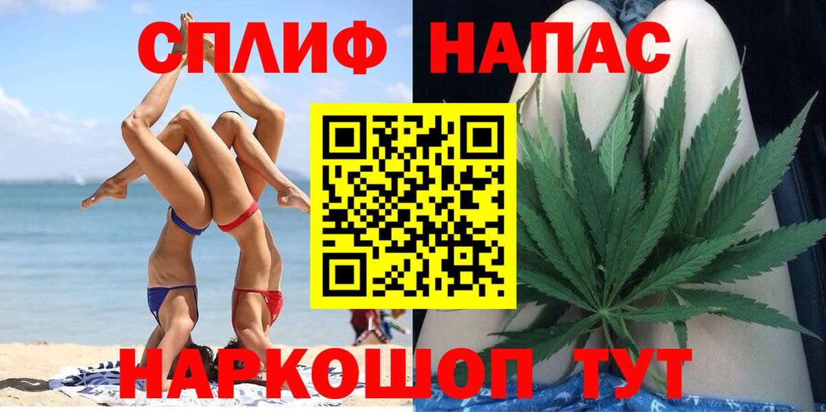 Канабис конопля  Бошки марихуана индика  Вход с VPN  Конопля марихуана  Чита  Бошки марихуана план 